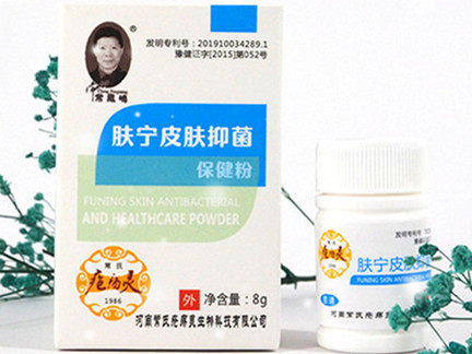 膚寧新白底粉圖1_副本.jpg